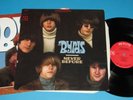 The Byrds / Fifth Dimension (US 2006, Sundazed Music LP 5199) - 180g LP
