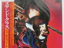 JUDAS PRIEST STAINED CLASS CBS 25AP893 JAPAN OBI VINYL LP
