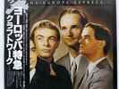 KRAFTWERK TRANS - EUROPE EXPRESS CAPITOL ECS80833 JAPAN OBI VINYL LP