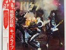 KISS ALIVE  CASABLANCA SJET9569 JAPAN OBI VINYL 2LP