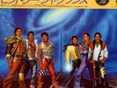 The Jacksons = The Jacksons - Victory = ビクトリー (Vinyl LP - 1984 - JP - Original)