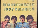 THE BEATLES Beatls The Golden Hits 67 ORANGE TAIWAN LP STEREO Peppers Lonely