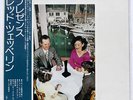 LED ZEPPELIN PRESENCE ATLANTIC P10160N JAPAN OBI VINYL LP