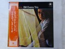 Bill Evans Trio Explorations Milestone SMJ-6038 Japan  VINYL LP OBI
