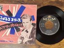 Endless Sleep   Bucket Hole   Hank Williams Jr. EP Japan Edition Rare DM1010