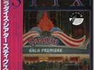 LP Styx Paradise Theatre GATEFOLD + OBI, BOOKLET JAPAN NEAR MINT A&M Record