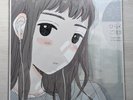 LP UCHUU NEKOKO Kimi No Youni Ikiretara 12
