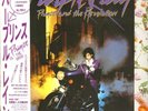Prince And The Revolution Purple Rain OBI + INSERT JAPAN NEAR MINT Vinyl LP