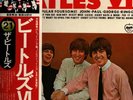 LP The Beatles Beatles VI GATEFOLD + INSERT + OBI JAPAN NEAR MINT Apple