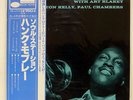 HANK MOBLEY SOUL STATION BLUE NOTE GXK8096 JAPAN OBI VINYL LP