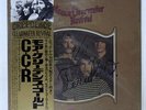 CREEDENCE CLEARWATER REVIVAL MORE CREEDENCE GOLD FANTASY LFP80850 JAPAN OBI LP