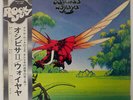 OSIBISA WOYAYA MCA MCA5102 JAPAN OBI VINYL LP