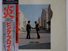 PINK FLOYD WISH YOU WERE HERE CBS/SONY 30AP1875 JAPAN MASTERSOUND OBI VINYL LP