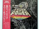 TOWER OF POWER EAST BAY GREASE ATLANTIC P8480A JAPAN OBI VINYL LP