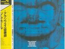 Jim Hall Concierto OBI / INSERT JAPAN NEAR MINT CTI Vinyl LP