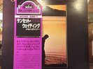 JOHN G. PERRY SUNSET WADING / NM MINT- CLEAN COPY / JAPAN OBI