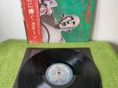 Queen‎ – News Of The World P-10430E NM/NM OBI, Japan, Vinyl, LP