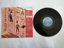 THE B-52's - THE B52s - MESOPOTAMIA - JAPAN JAPANESE LP + OBI/INSERT PUNK