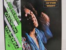 JIMI HENDRIX / IN THE WEST JAPAN ISSUE LP W/OBI, INSERT