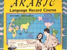 Arabic Language Record Course Vinyl Record  US 1957 Conversa-phone CX-125 NM-MT