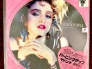 MADONNA MINT FIRST ALBUM JAPAN SEALED PICTURE DISC RECORD STORE DAY PROMO OBI LP