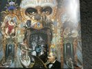 Michael Jackson Dangerous (Vinyl) 12