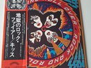 KISS - Rock And Roll Over Vinyl LP Japan Import