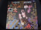 Siouxsie And The Banshees - A Kiss In The Dreamhouse Marble Vinyl RSD Sealed