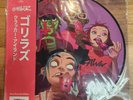 Gorillaz Cracker Island PICTURE DISC Vinyl LP NEW/SEALED