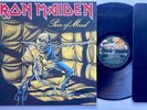 Iron Maiden Powerslave 1st UK vinyl press textured sleeve EX/EX