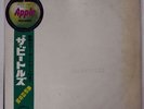 BEATLES WHITE ALBUM APPLE AP8570 JAPAN OBI RED VINYL 2LP