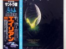 OST (JERRY GOLDSMITH) ALIEN 20TH CENTURY FOX FML120 JAPAN OBI VINYL LP
