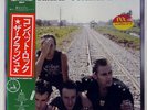 CLASH COMBAT ROCK EPIC 253P353 JAPAN OBI VINYL LP