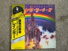 Ritchie Blackmore's Rainbow Japanese Vinyl LP OBI & Insert.