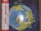 Yes - Fragile  w/Obi
