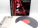Yngwie J. Malmsteen's Rising Force ‎– Marching Out Japan LP OBI VINYL 28MM 0420