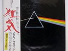 PINK FLOYD DARK SIDE OF THE MOON ODEON EOP80778 JAPAN OBI VINYL LP