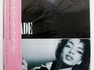 SADE DIAMOND LIFE EPIC 283P545 JAPAN OBI VINYL LP