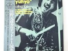 Sailing Ice, Motohiko Hino Quartet +1,Live, three blind mice,JAPAN (record 1976)