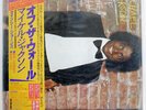 MICHAEL JACKSON OFF THE WALL EPIC 253P149 JAPAN OBI VINYL LP