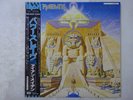 Iron Maiden Powerslave EMI EMS-91091 Japan  VINYL LP OBI