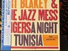Art Blakey and The Jazz Messengers - A Night In Tunisia / NM / LP, Album, RE