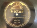 Sousa’s Band 78rpm  Victor Records #16777 Stars and Stripes Forever March