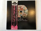 QUEEN A DAY AT THE RACES - ELEKTRA P-10300E Japan  LP