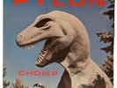 Pylon Chomp, 1983 LP DB Records DB65  First Pressing W/ Postcard Die Cut Sleeve