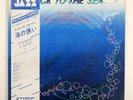 TOSHIGO MIKI BACK TO THE SEA THREE BLIND MICE TBM5010 78.JAPAN OBI VINYL LP