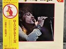 The Rolling Stones – Gem | Japan Pressung 2LP Vinyl Schallplatte OBI Poster Rock