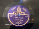 Arabic 78rpm Om Kalsoum  - on Odeon 1250
