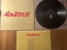 Bob Marley - Exodus Album - 1977 Embossed Terra Haute VG+/VG+