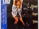 TINA TURNER PRIVATE DANCE MIXES CAPITOL S185001 JAPAN OBI VINYL LP